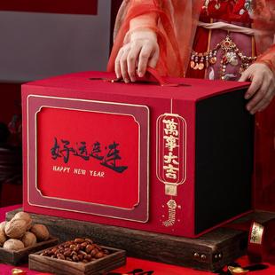 Custom high-grade double-layer portable large New Year gift box New Year goods packaging box blue wooden portable brocade Chinese gift box