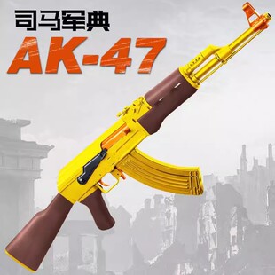 ˾�R����47܊��ak47늄��B�l�к���ͯ��ߘ�ģ�ͳ���cs���b��