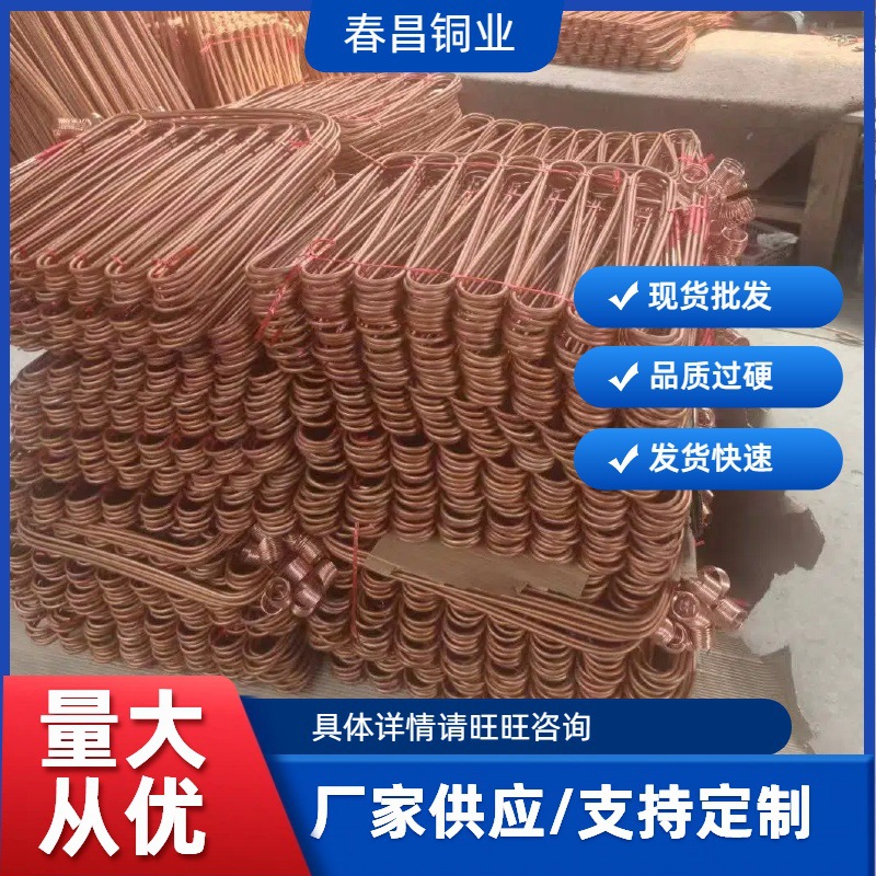 CuW70钨铜厂家 W75钨铜板 CuW80钨铜棒 高硬度耐损耗金属铜材现货