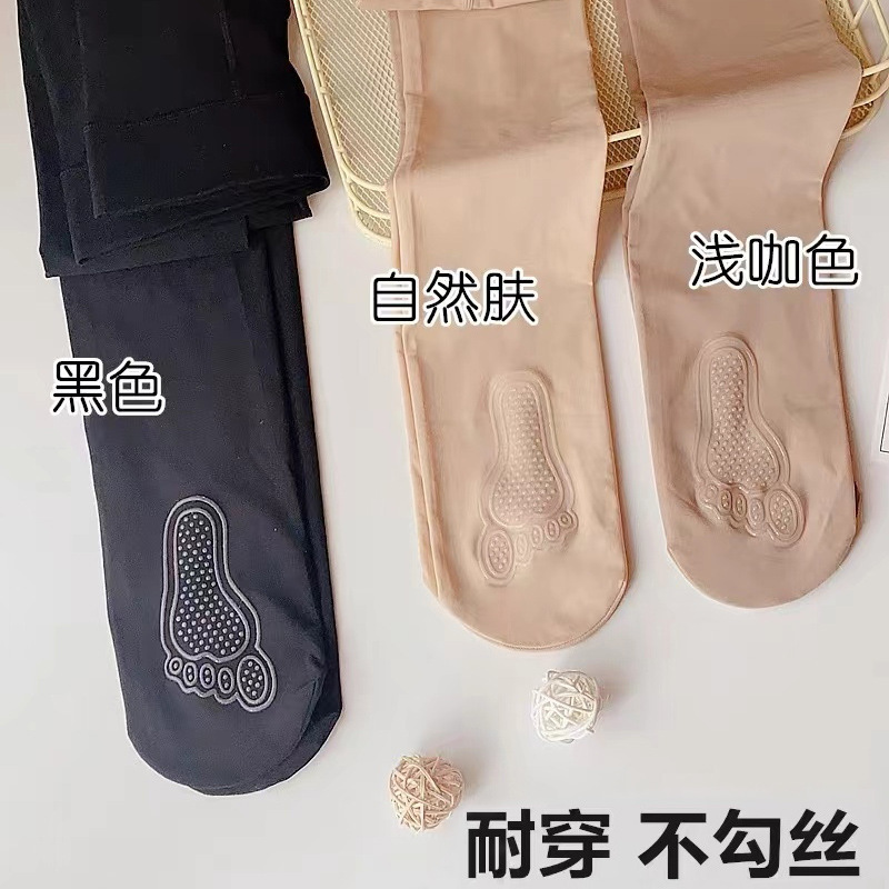 Steel Wire Pants Spring and Autumn Silicone Steel Stockings Women's Anti-Hook Silk Pantyhose Leggings Waterlight Socks Skinny Socks Magic Socks