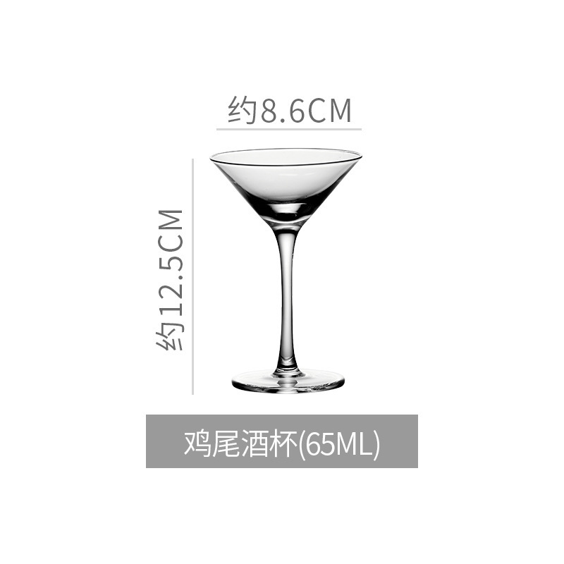 칵테일 컵 [65ml]