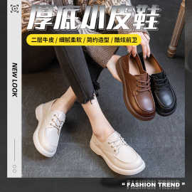 2026新款复古乐福鞋真皮软厚底鞋棕色春季小皮鞋女百搭英伦风鞋子