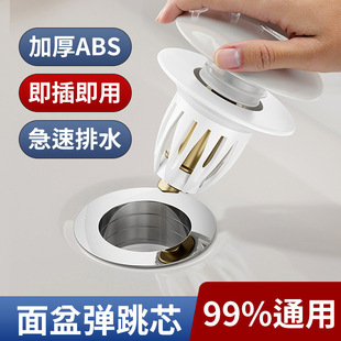 Basin Pop-Up Drain Pop-Up Core Ceramic Basin Filter Core Washbasin Push-Type Deodorant Plug Ceramic Cover