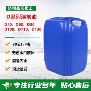 D80�܄���20�����bD40D60D110D130Ҏ����̖�Rȫ�oɫˮ��D80�܄���