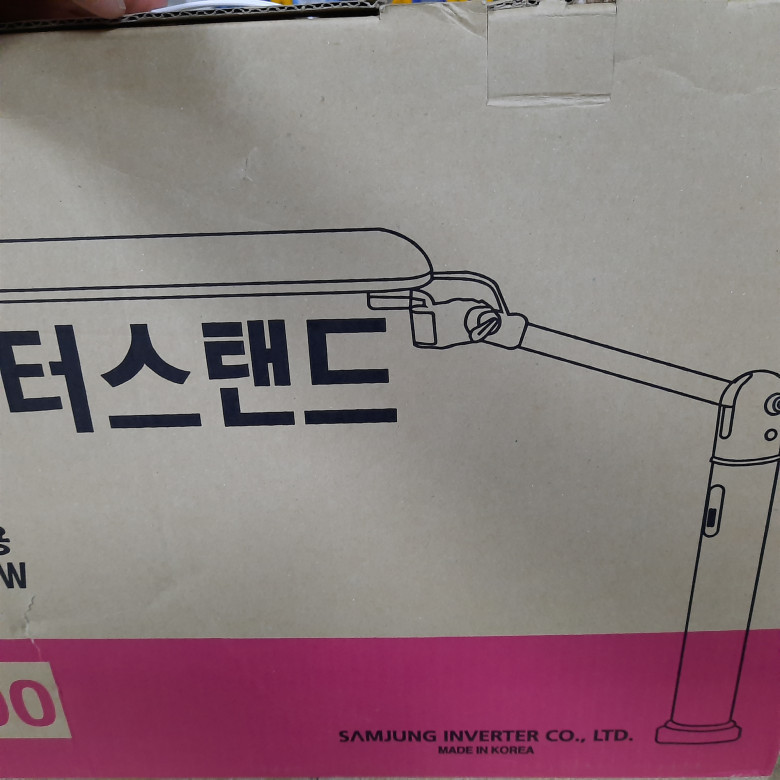 经销韩国SAMJUNG 台灯SS 700 多角度调节灯系列