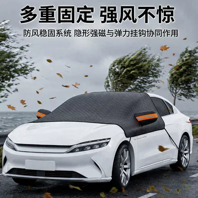 Windshield Sun Visor Glass Sun | Car snow shield