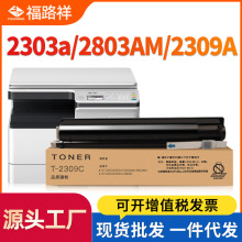 ���l�m�Ö|֥2303a�ۺ�T-2309C̼�ۺ�2809A 2803AM/2309aī�ۺ�