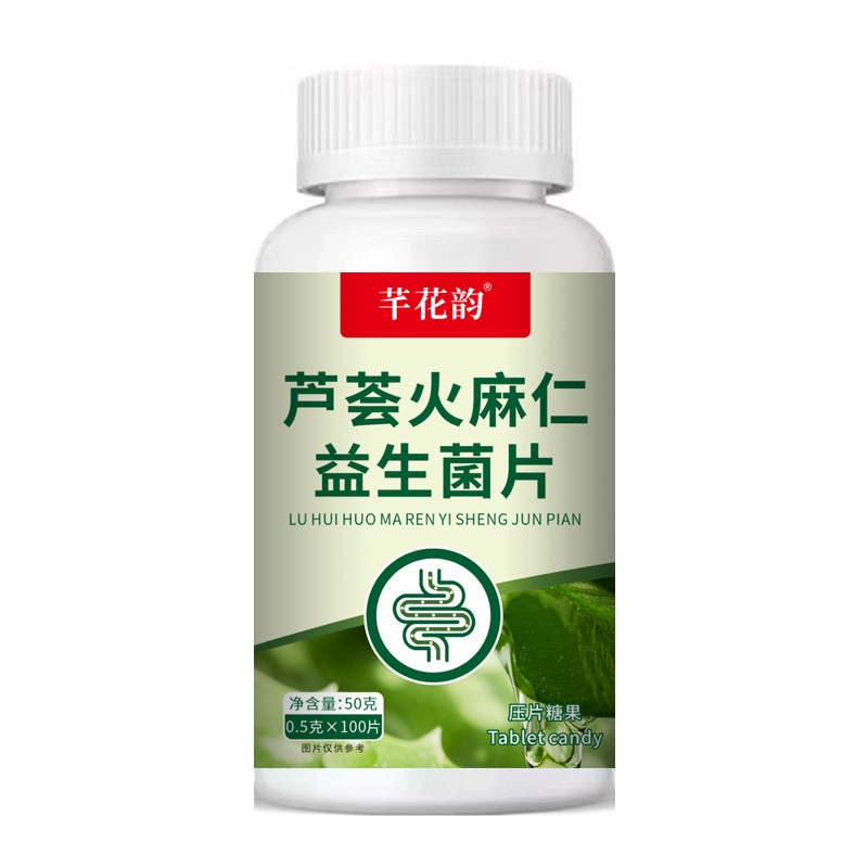 全品类胖大海罗汉果西梅咳嗽上火肥胖油脂男女通用便秘压片糖果|undefined