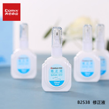 �R������Һ���lB2538  �W���T��Һ������18ml��ɸ����P�o���o��