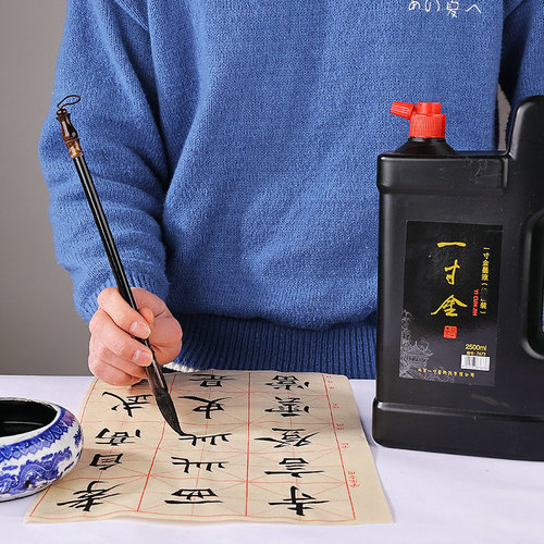 One-inch gold ink large bottle calligraphy French painting inkstone ink stick training class beginners' four treasures of the study brush calligraphy ink
