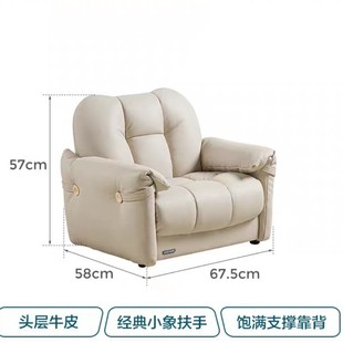 Genuine Leather Kidsren's Sofa Living Room 2025 New First Layer Cowhide Chair Modern Simple