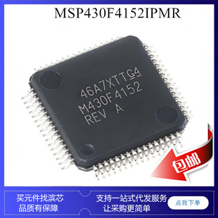 MSP430F4152IPMR QFP64 M430F4152 �͹���΢������ MCU��Ƭ�CоƬ