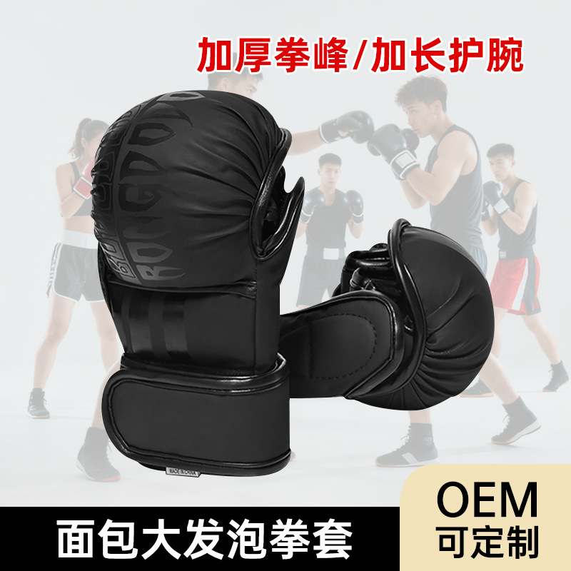 Half-Finger Boxing Gloves Kidsren's Free Fighting Training Thickeneded Bread Boxing Gloves Mma Boxing Gloves