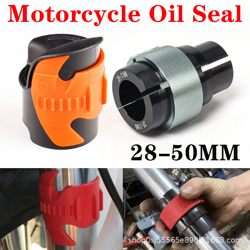 Off-Road Motorcycle Shock Absorber Repair Tools for Disassembly and Installation, Inverted Front Shock Seal Cleaning and Maintenance, Mud Remover