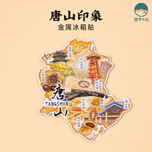 ��ɽ���ٱ����N�Ϻ����@���^�Ͻ���ɽ����ɽ����o���^���μo��Ʒ