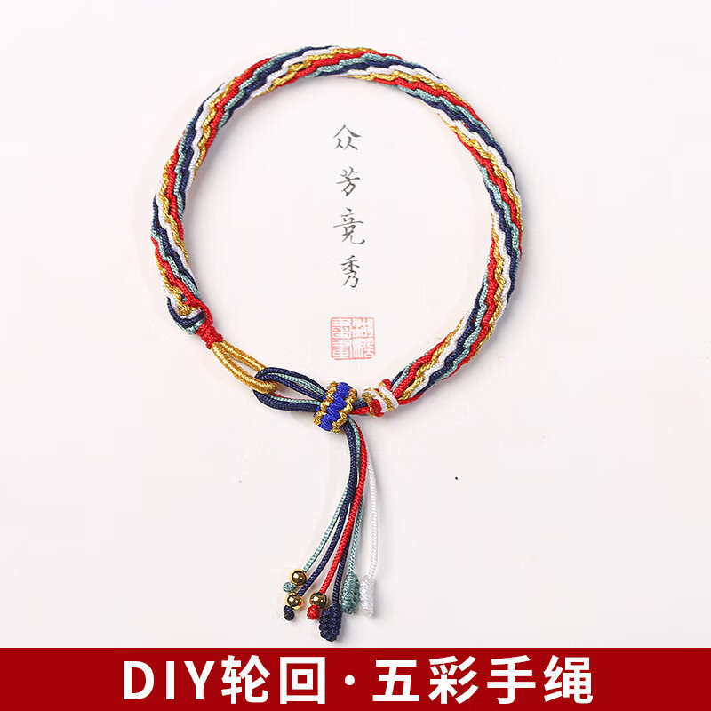 Mutual Xin reincarnation hand-woven rope for men and women national style dopamine red rope bracelet for lovers antique rope gift