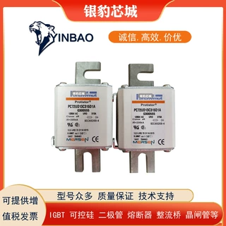 A130UD73TTI315 Z301046  A130UD73TTI350 A301047全新熔断器现货