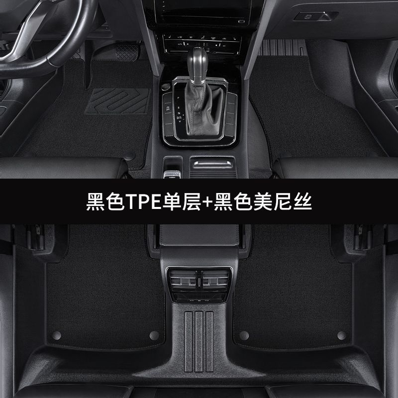 Universal Foot Pad — Geely Mats for Geely - full-surround-double-layer-tpe-floor-mat-black-grey-xingyue-note-year-and-configuration