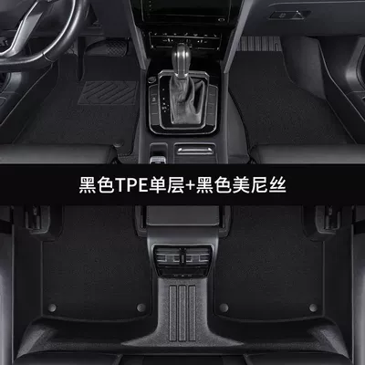 rav4 RongFang Surrounded tpe Car, Ayaqaltılar (Kovriklər) - corolla-year-configuration-remarks-fully-enclosed-double-layer-tpe-foot-pad-black-menis