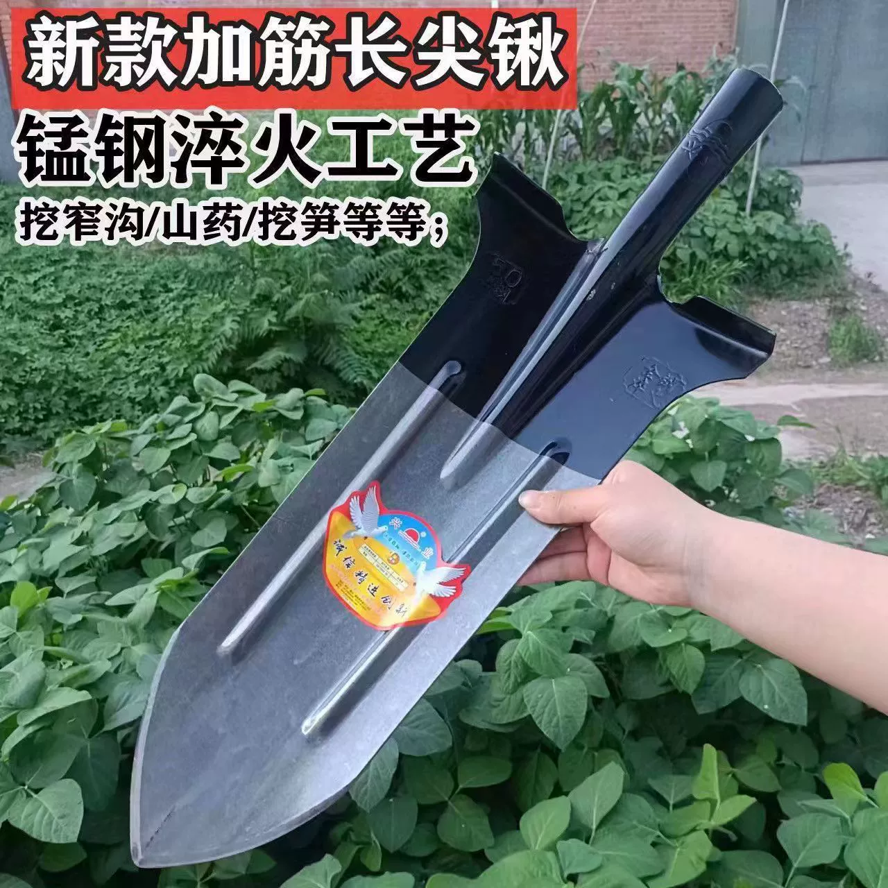 Сельскохозяйственная утолщенная длинная заостренная Лопата новая узкая тонкая Лопата откидывание деревьев канавка Лопата стальная закалка