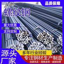 䓽�ֱ�l�����ݼy䓟�܈����䓽�HRB400�����I�ݼy䓏S�ҽ��B䓽�