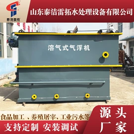 水杀菌消毒;污水处理设备;污水处理设备