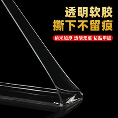 創想廠家直銷納米雙面膠透明魔力膠高粘度無痕掛鈎膠亞克力膠帶防