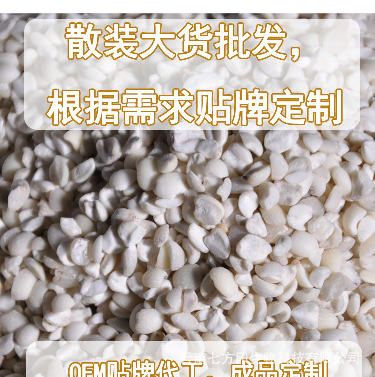 Yunnan Half-Crushed Glutinous Coix Seed 1kg Bulk Job's Tears for Congee and Soup specifications