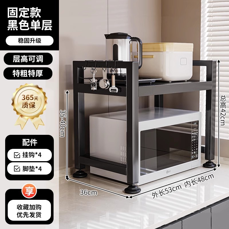 Estante de almacenamiento de cocina retráctil para horno de microondas estante de horno de soporte de doble capa de mesa de mesa de arroz eléctrico estante de almacenamiento