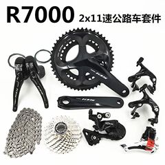 シマノR7000キット105ハイウェイカー変速キット22速ハンドシフト/フロントダイヤル/リアダイヤル/フライホイール