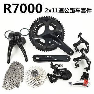 SHIMANO R7000�׼� 105��·܇׃���׼�22����׃/ǰ��/���/�w݆