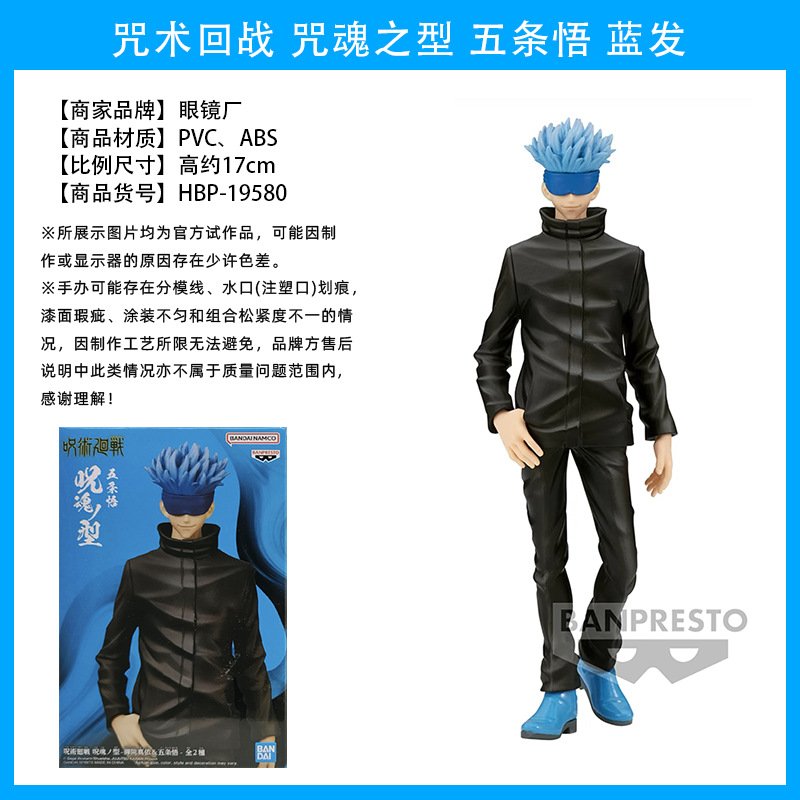 El hechizo japonés genuino vuelve a la batalla, Wu Tiao, Wu Wu, dos lados, Nuo, Xia Youjie, perro, espina, siete mares, construido, Fu Heihui, hecho a mano