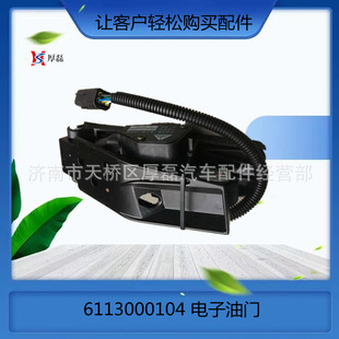 �н����Qӆ����؛ ������������������ 6113000104 ������T