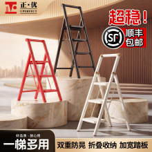 新款加厚梯子家用步步高升折叠伸缩多功能梯凳人字梯搬家厂家批发