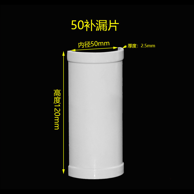 PVC開口三方75 110 160排水管トラップ片鞍斜三方接続修理器半三方|undefined