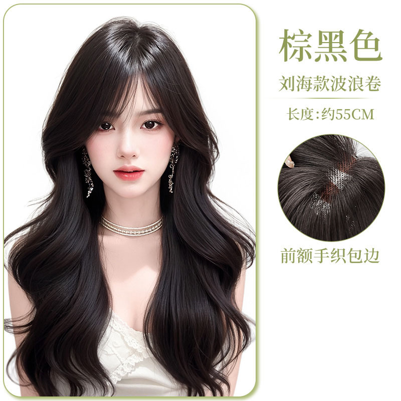 Korean style lazy curly hair-french style [brown black] 55cm