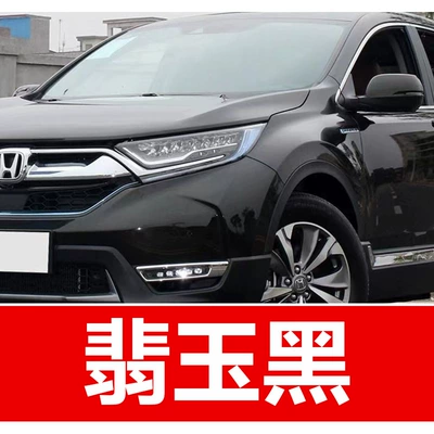 80.CRV car paint pen: Avtomobil boya qələmləri - take-one-shot-and-two-color-paint-1-and-brightening-polish-1-and-then-send-a-tool-kit-sandpaper-cleaning-cotton-pen-tip-emerald-black