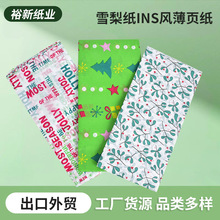 ѩ�漈ins�L��퓼� �YƷ���b�� 50x70�S�����l ��ɫӡˢ��ؐ��