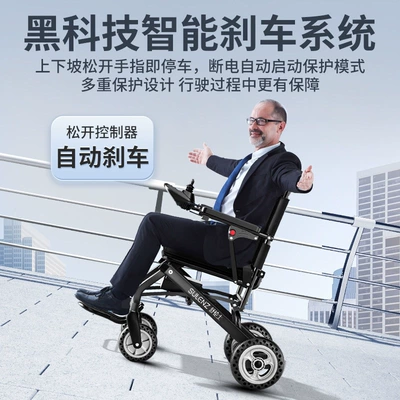 vehicle for the elderly and – Qatlanan elektrik velosipedlər