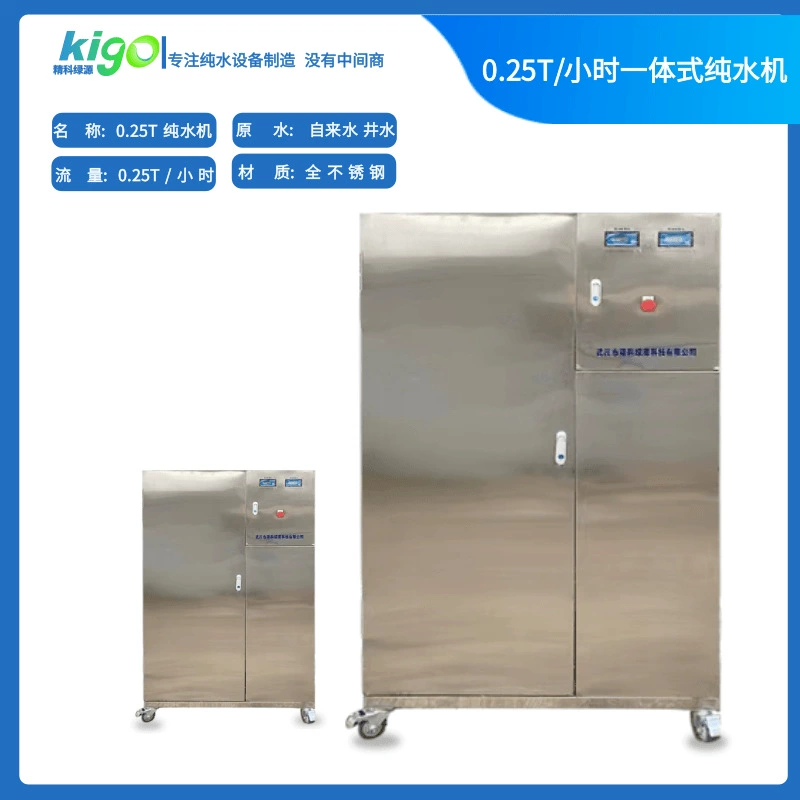 Оборудование для питьевой воды в сельской местности, очиститель воды обратного осмоса RO, энергосберегающая экологически чистая система питьевой воды, школьная больница