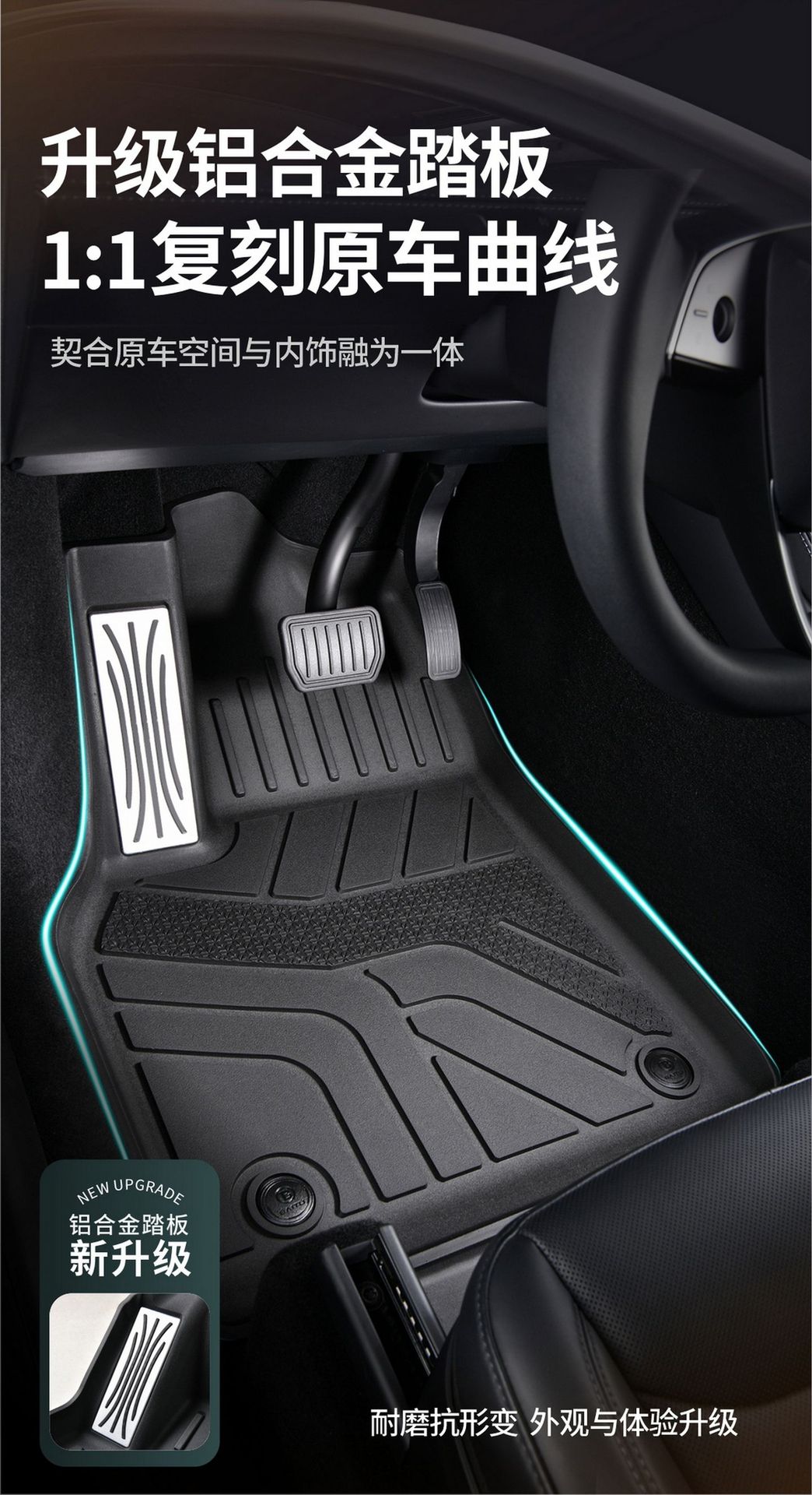 Suitable for Tesla Model Y and Model 3 new version TPE floor mats, custom-made full-cover trunk mat