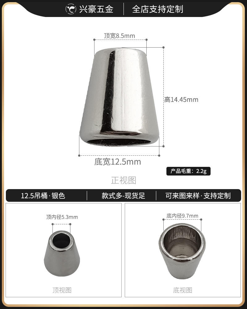 银色【中号-吊桶】