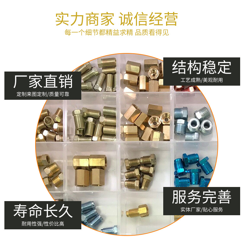 Factory Direct Sales in stock now cross-border hot sale quick connector tubing accessories suit