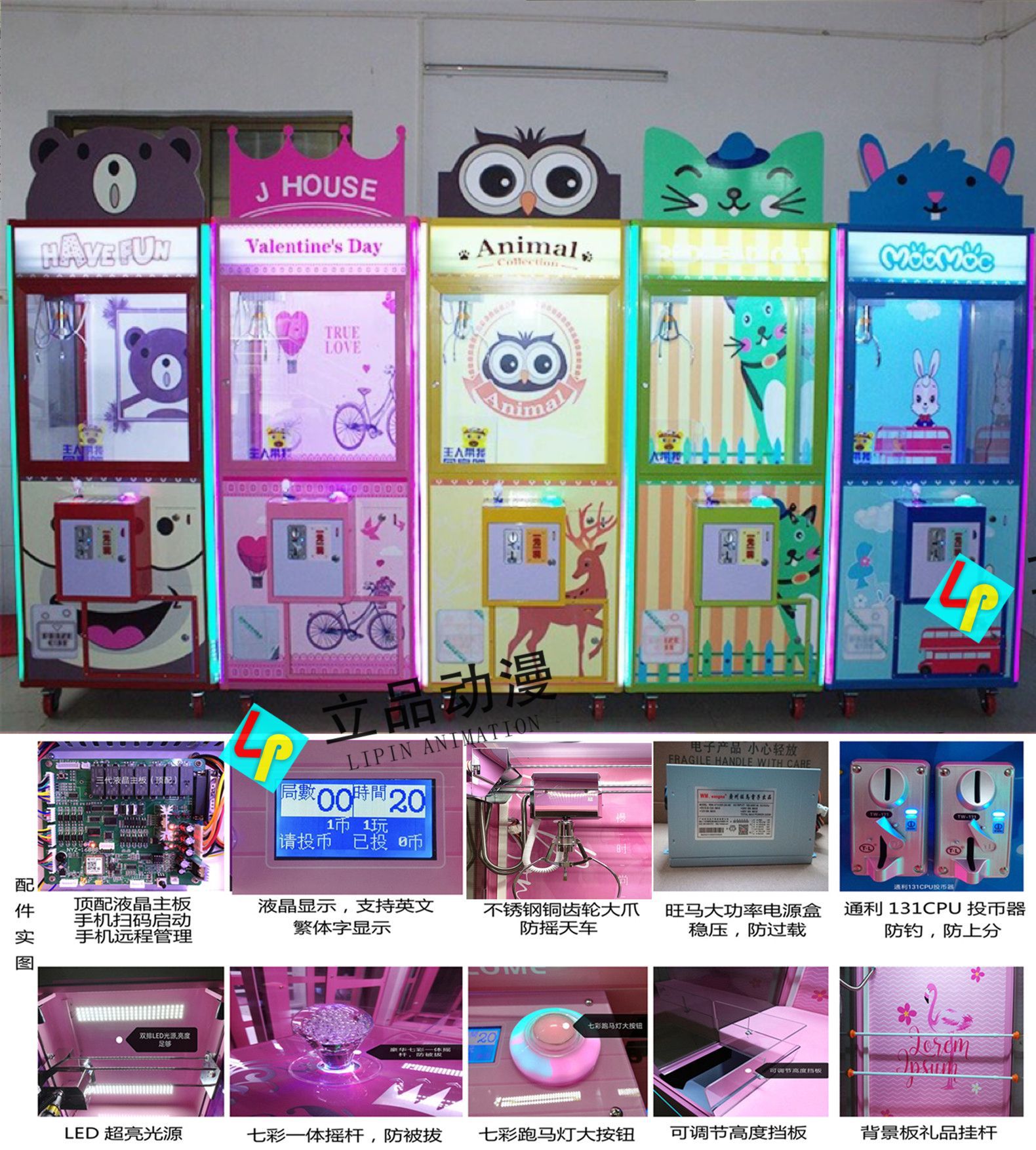 나무 상자 동물 시리즈 인형 기계 톱 매칭