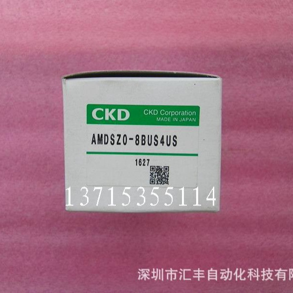日本CKD原装   AMDSZ0-8BUS4US 气控阀 回吸阀