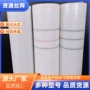 耐碱保温建筑纤维网格布