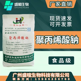 营养强化剂;其他食品添加;甜味剂