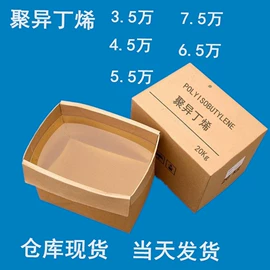 增塑剂;洗涤剂;乳化剂