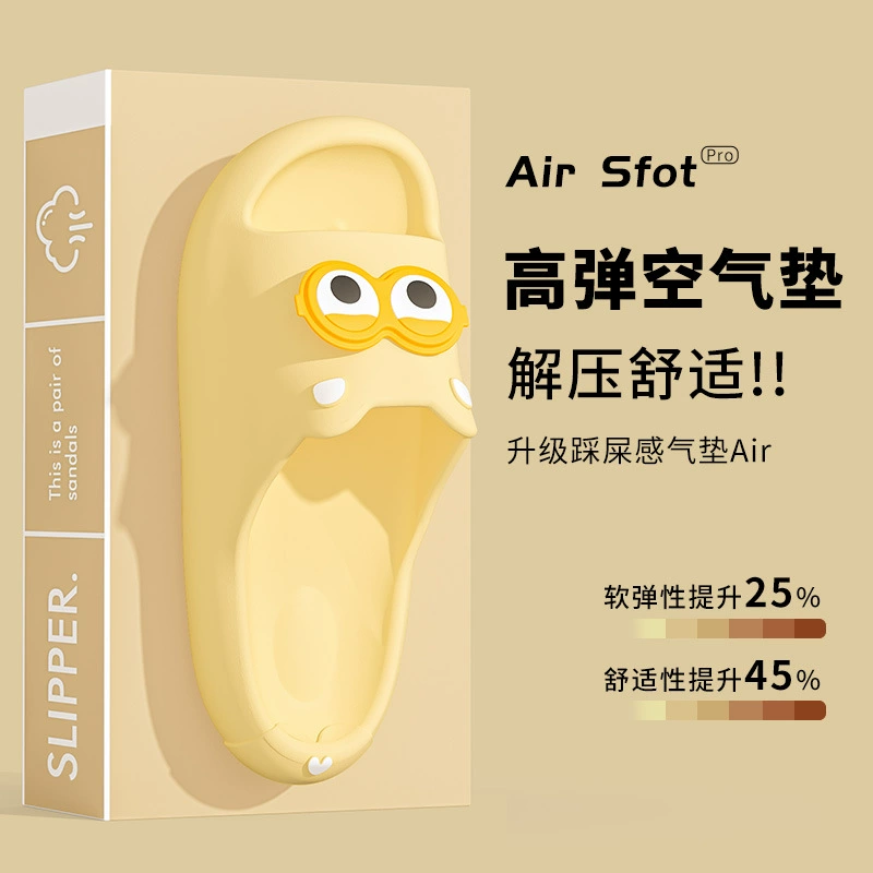 Мультяшные тапочки для женщин новый летний дом нескользящие в ванной комнате с толстым дном