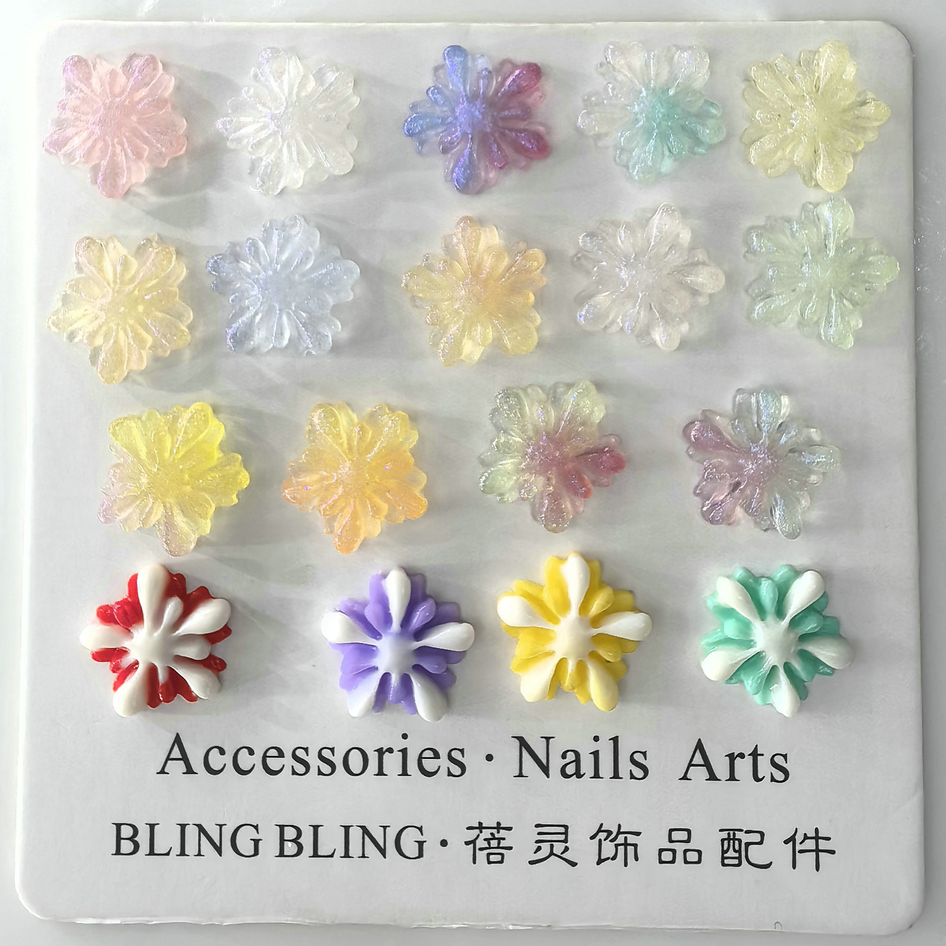 夜光菊花美甲饰品批发0013.jpg